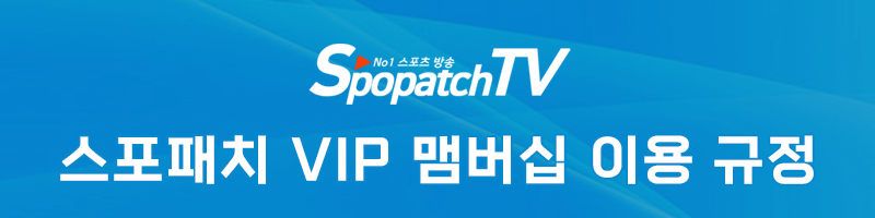 ★ VIP 맴버십 회원 가입 및 이용 규정 ★