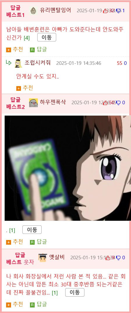 13dafcbdd6533753e9cfc28d7263c549_1737425573_3867.png