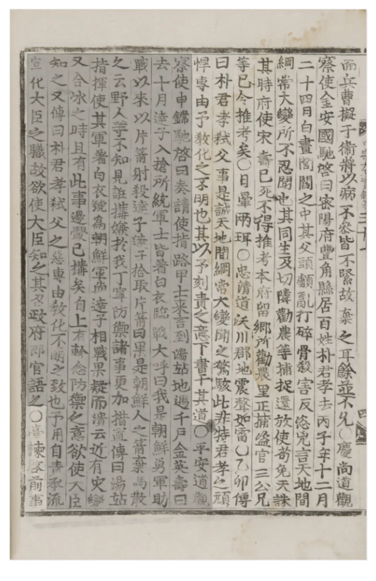 1c9b0d32227457f42e4bdd6023b72601_1737084117_465.png