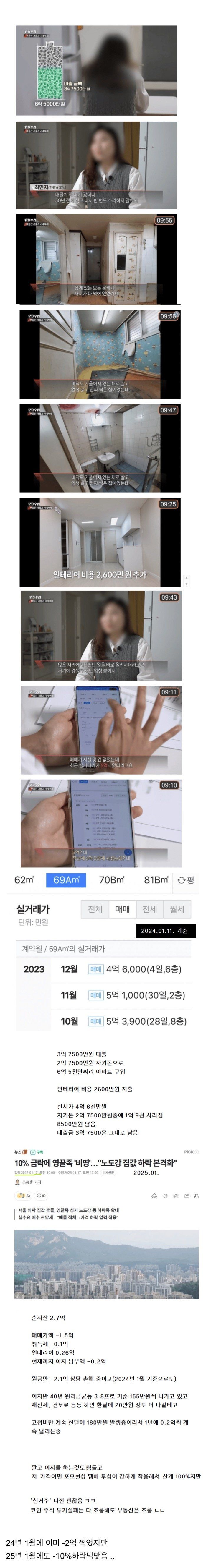 32a28f0d9aa3c7991a1ae6e3ffac4035_1737608935_7113.jpeg
