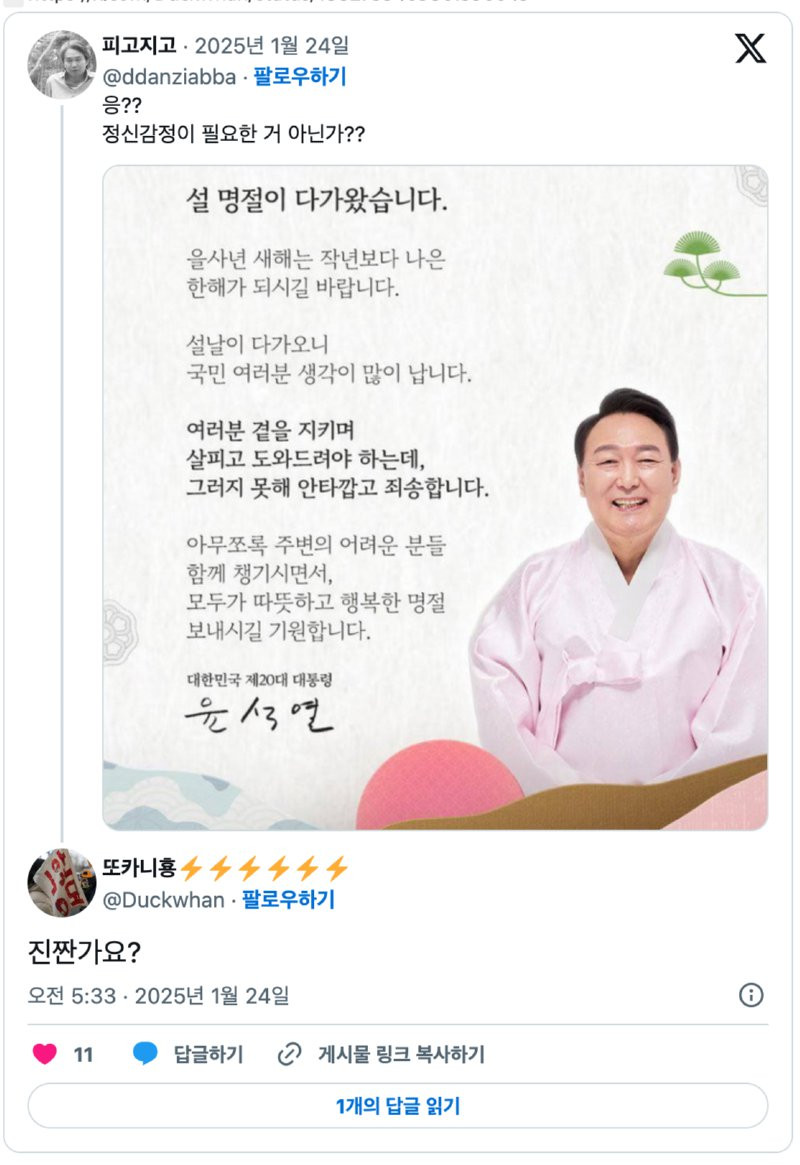 3f299a7b19021d439ebc54c131c8f3de_1738000807_5975.png