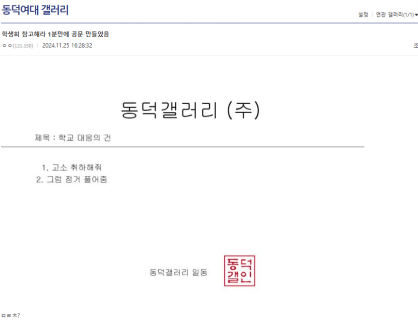 c300a6a7418fb9572484b775ce929745_1736269235_7708.png