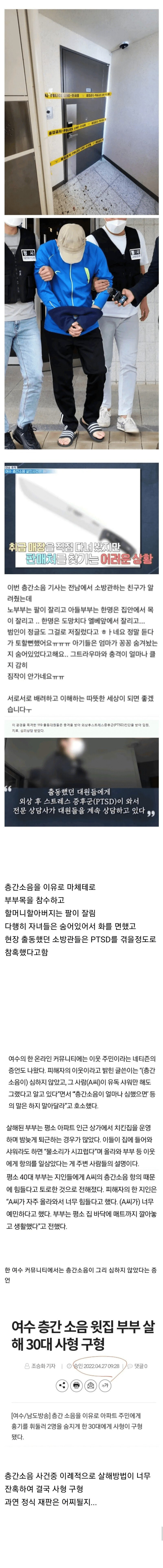 6563d0fdc978cb7c8efad44966c1e95a_1738729783_0084.jpg