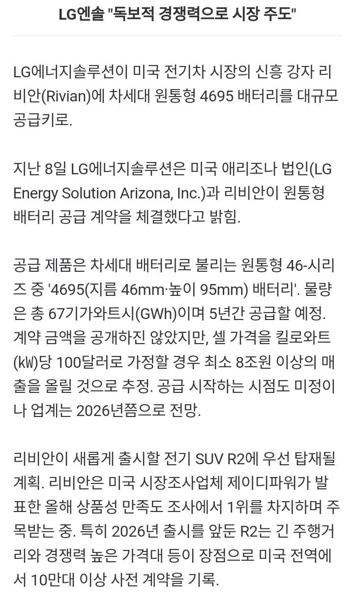 6563d0fdc978cb7c8efad44966c1e95a_1738729821_12.png