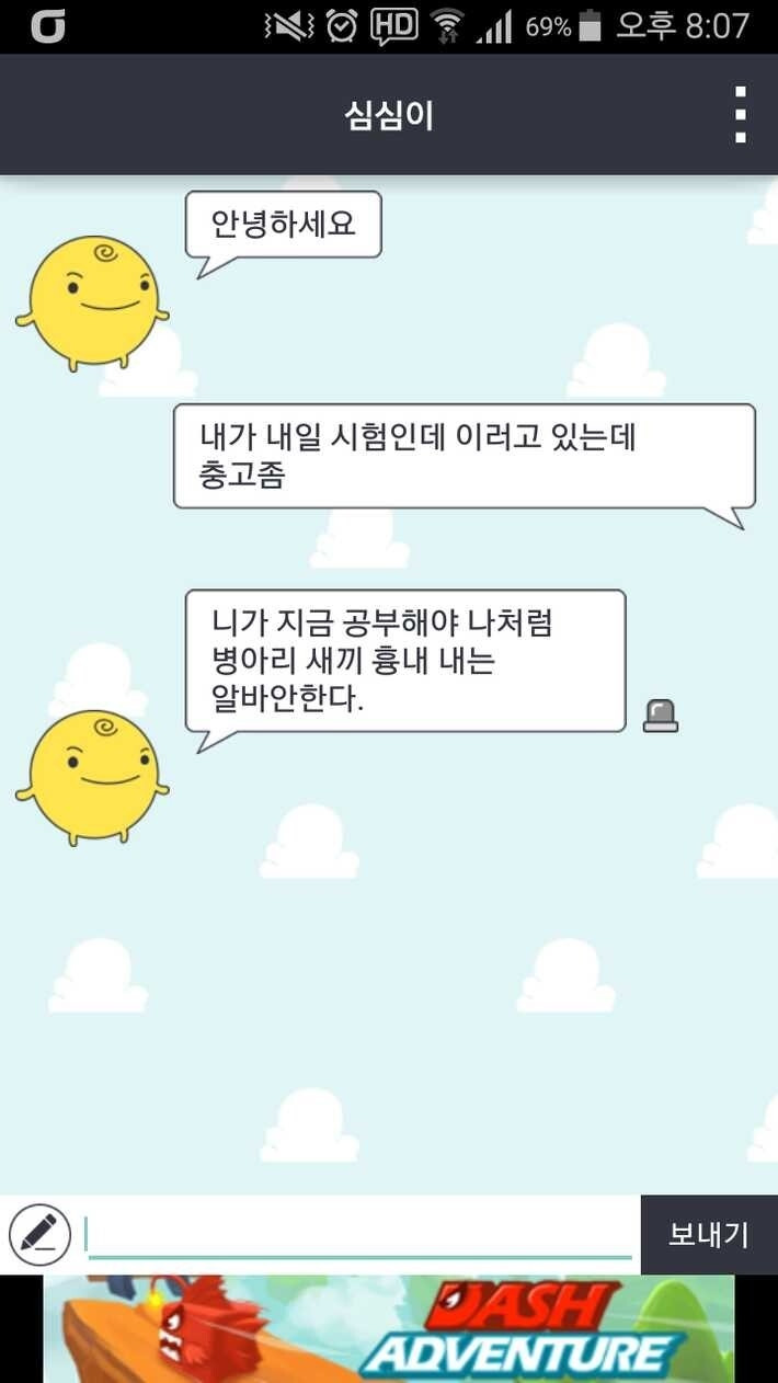 d1a3d07a7d9befb9c6b062d6be6cfeae_1739326483_2052.jpg