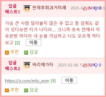 d1a3d07a7d9befb9c6b062d6be6cfeae_1739326555_2.png