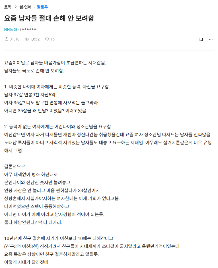 d1a3d07a7d9befb9c6b062d6be6cfeae_1739409053_1751.png