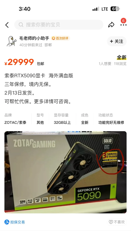 f40ed2514fffebb90fd48a3ee3b93eee_1739040937_4843.png