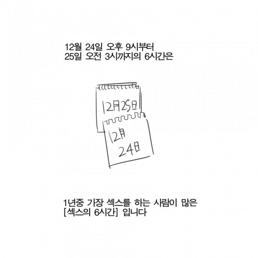 4b9ef1eecee852c0a1146fc375da2d17_1740061180_2821.png
