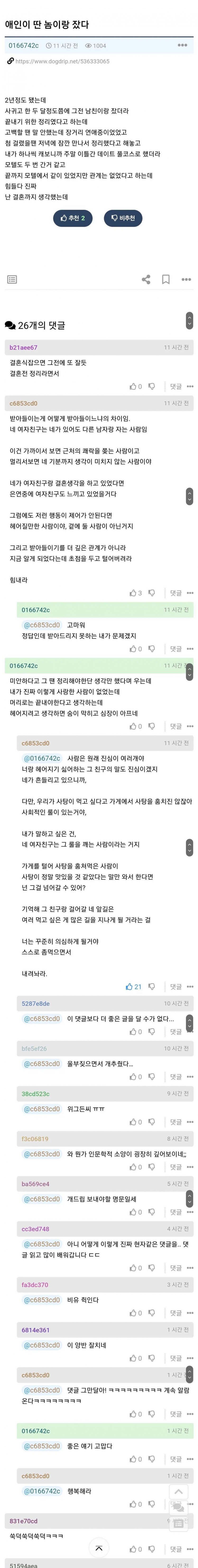 d1a3d07a7d9befb9c6b062d6be6cfeae_1739506015_0444.jpg