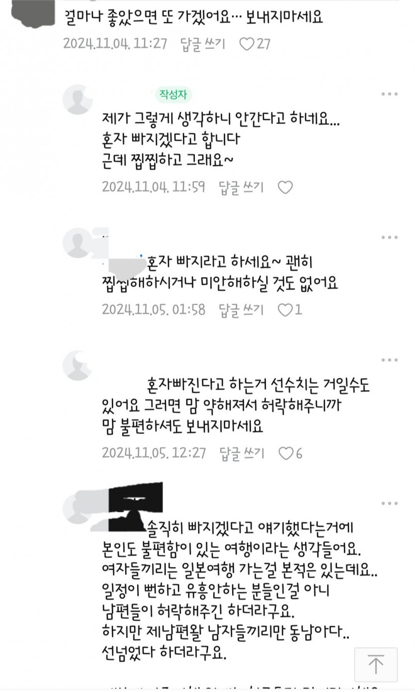 d1a3d07a7d9befb9c6b062d6be6cfeae_1739506385_7439.jpg