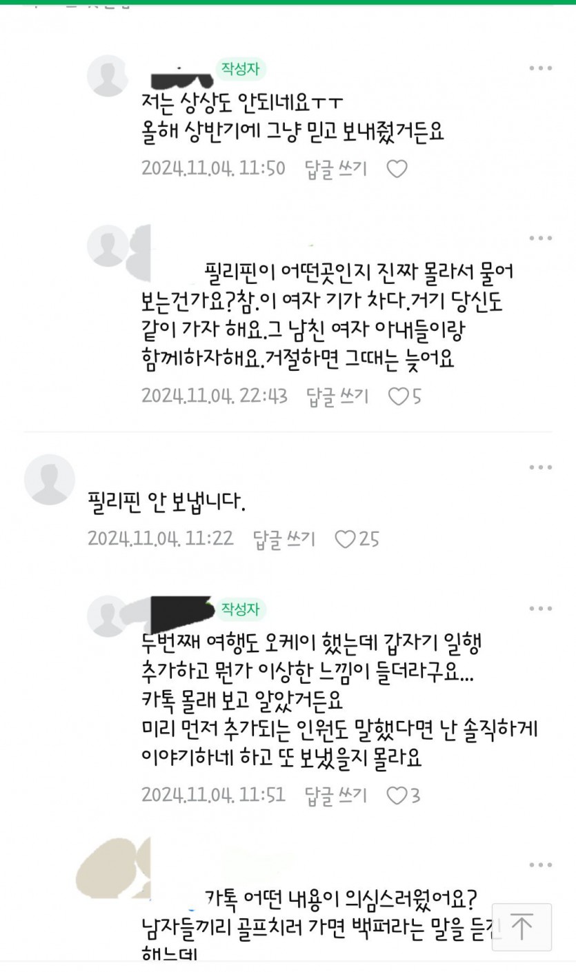 d1a3d07a7d9befb9c6b062d6be6cfeae_1739506385_8754.jpg