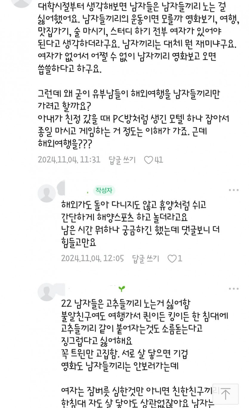 d1a3d07a7d9befb9c6b062d6be6cfeae_1739506386_0493.jpg