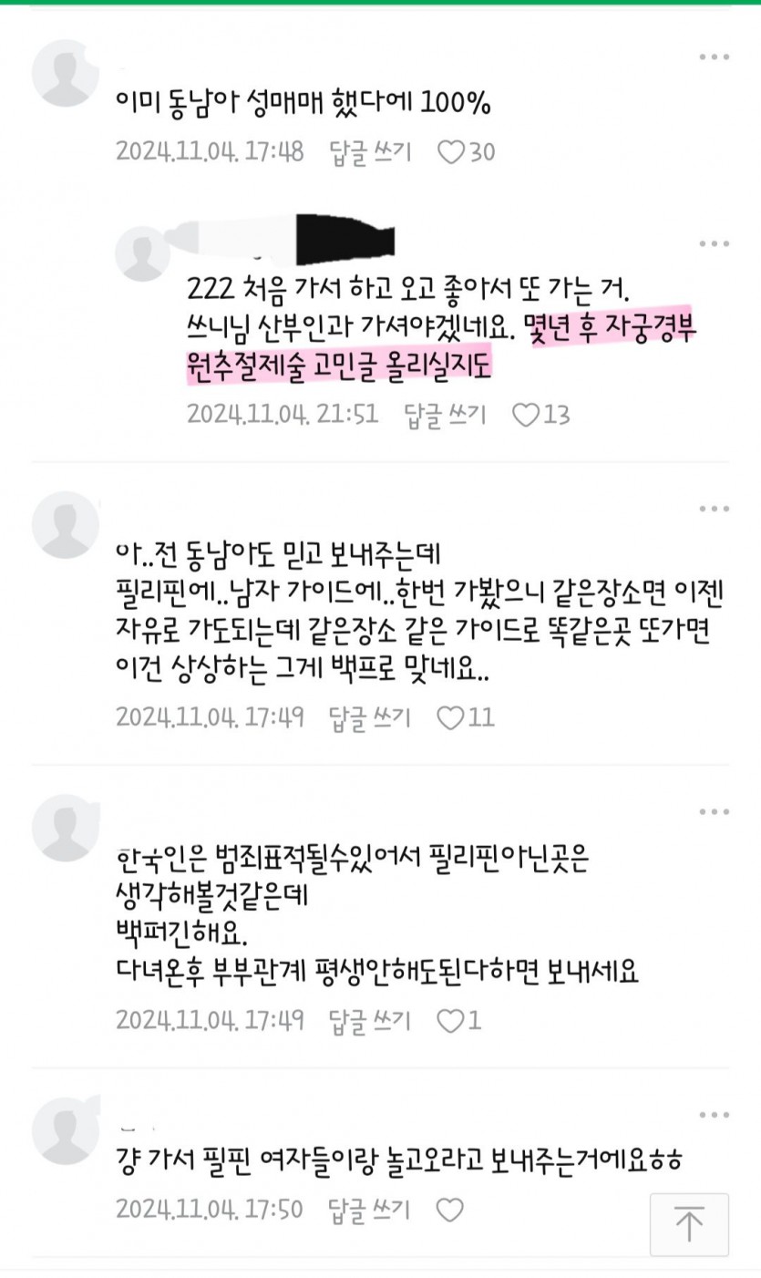 d1a3d07a7d9befb9c6b062d6be6cfeae_1739506386_1859.jpg
