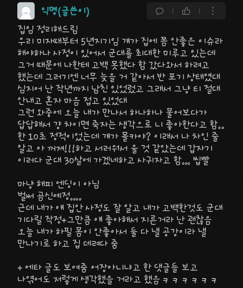 d1a3d07a7d9befb9c6b062d6be6cfeae_1739506461_3424.jpg
